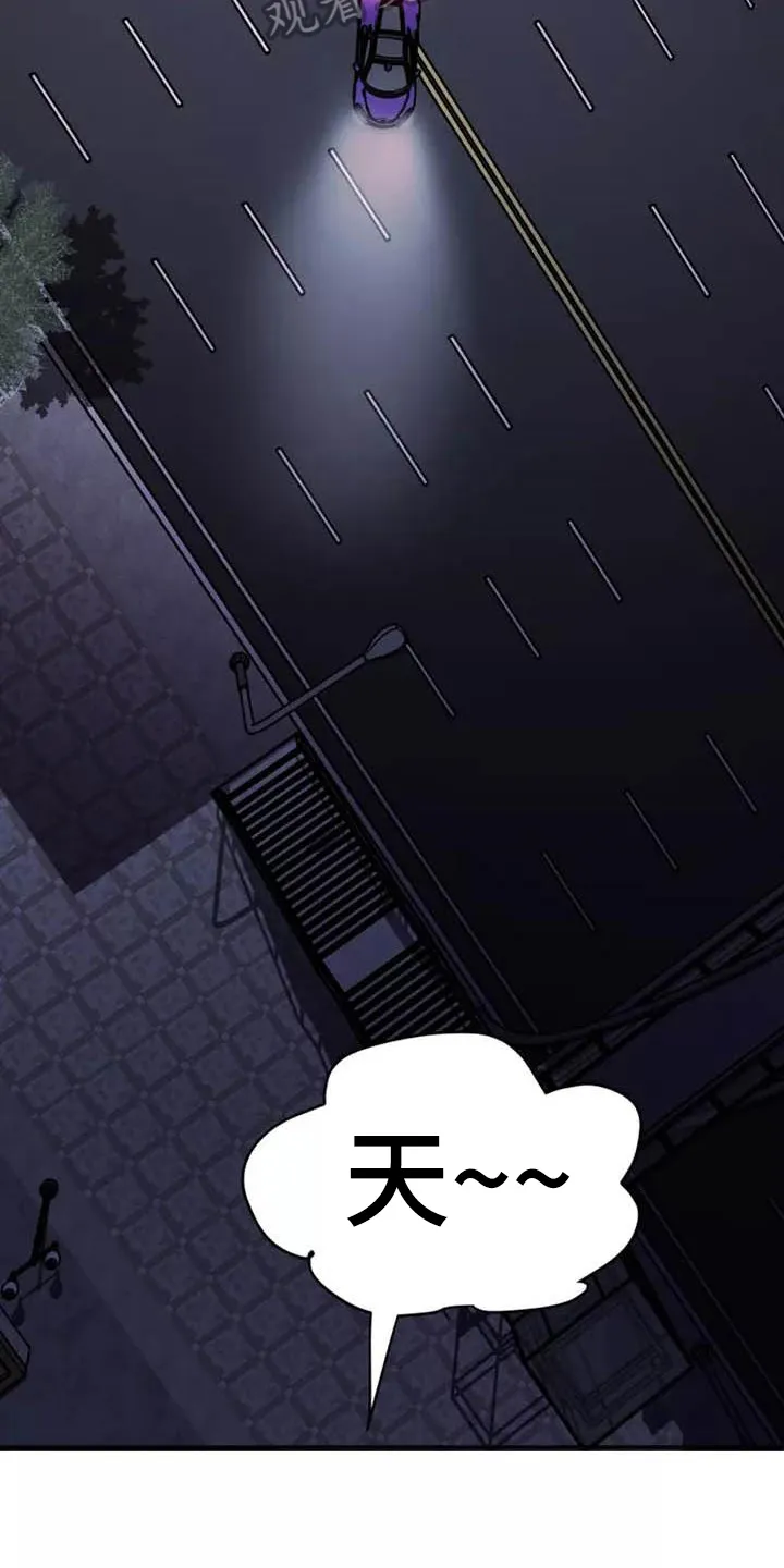 第14章：从未有过的感觉 第5页