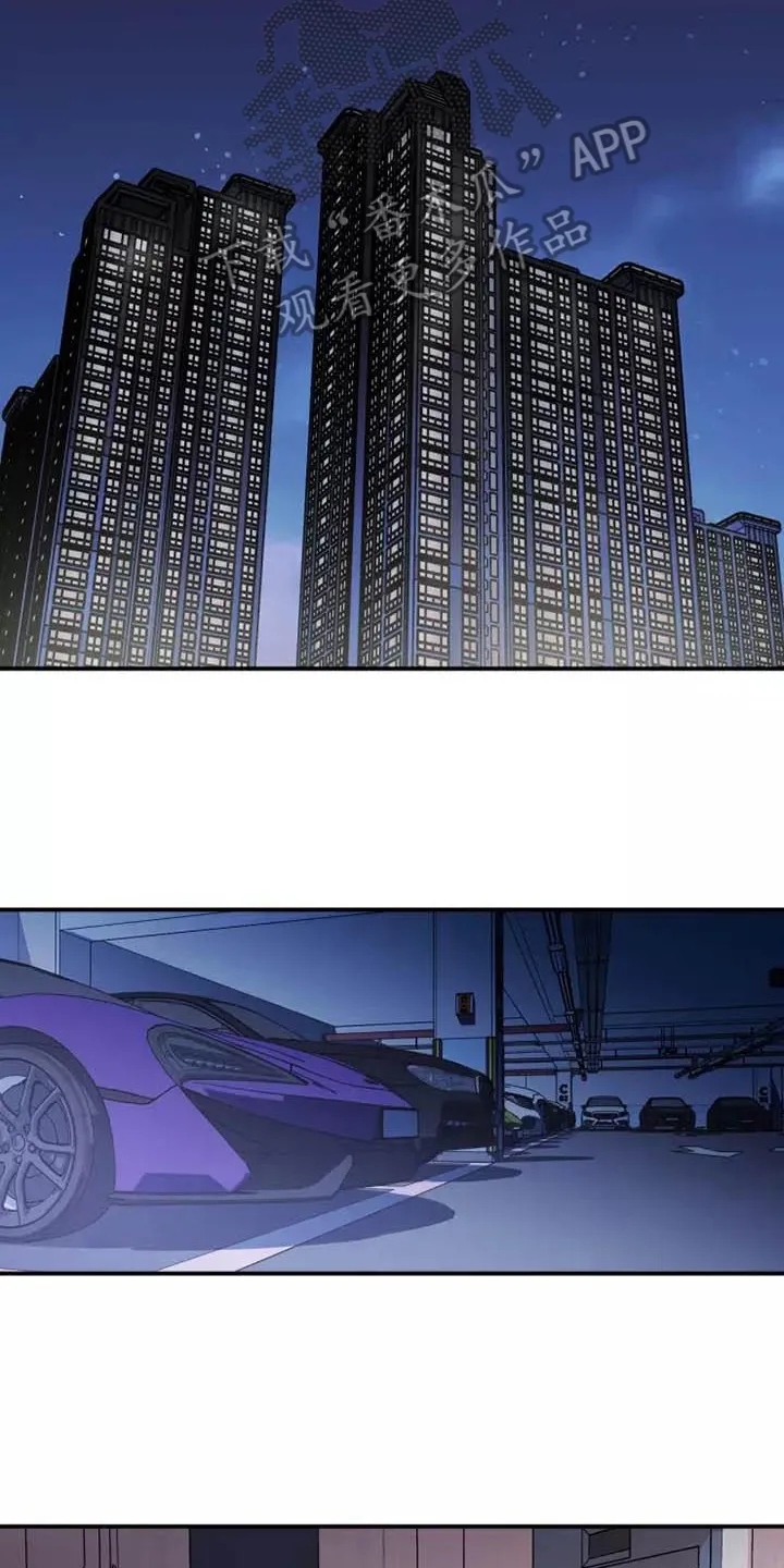 第14章：从未有过的感觉 第19页