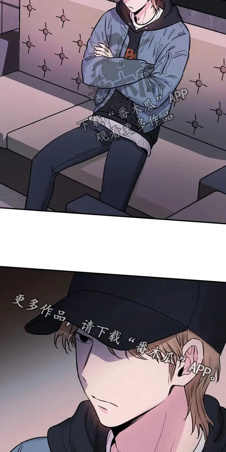 第55章：客人 第34页