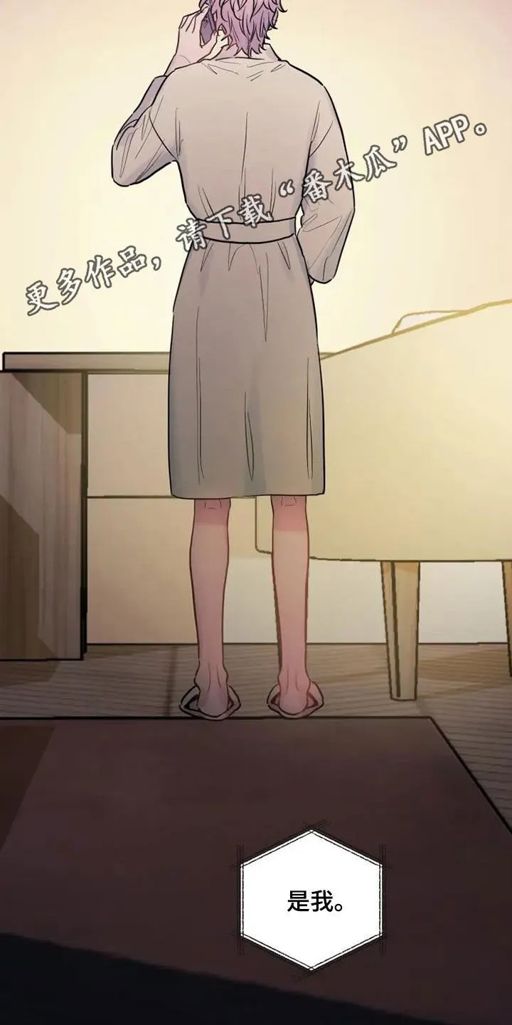 第62章：没关系 第2页