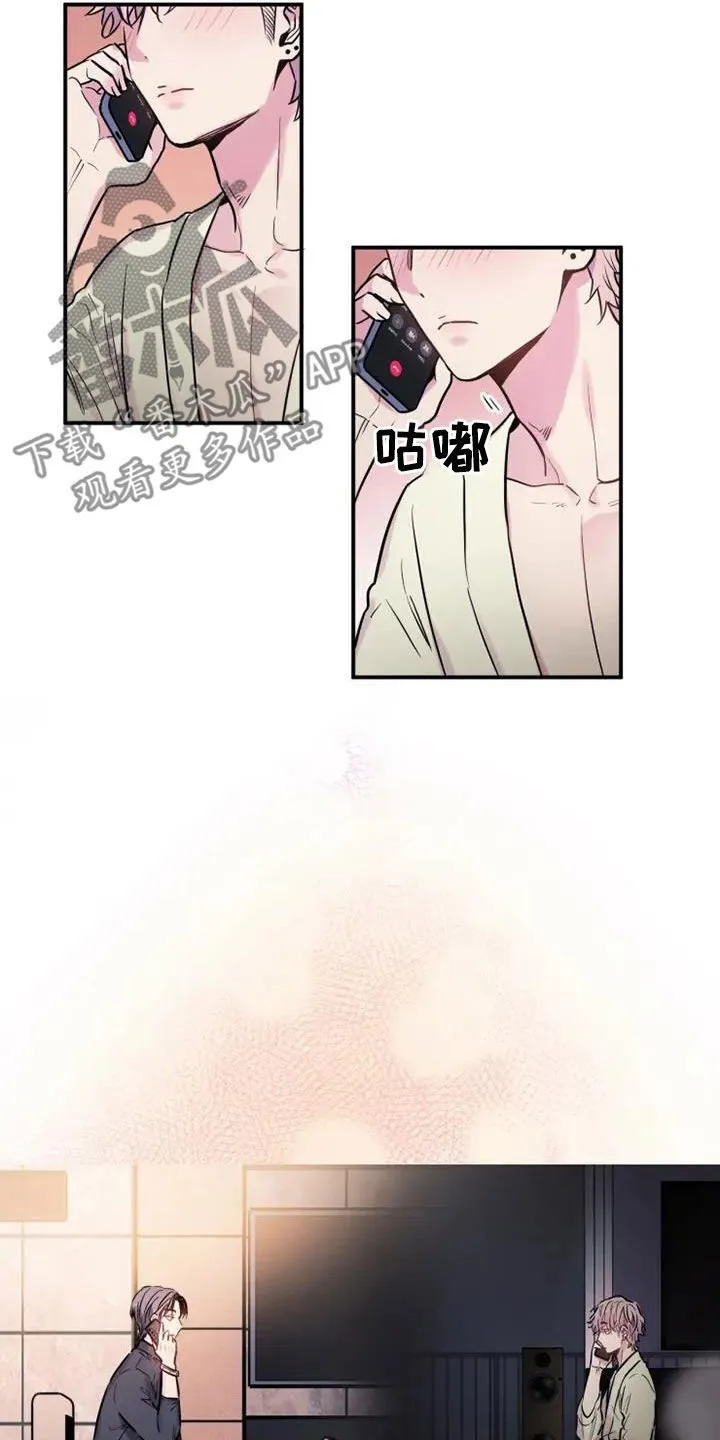 第64章：一种方法 第13页