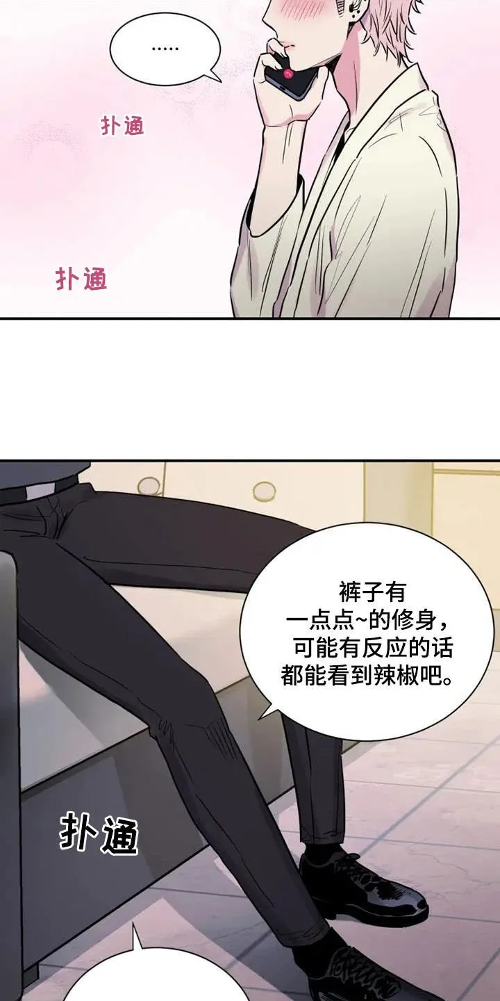 第64章：一种方法 第20页