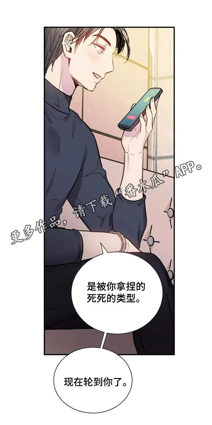 第64章：一种方法 第23页