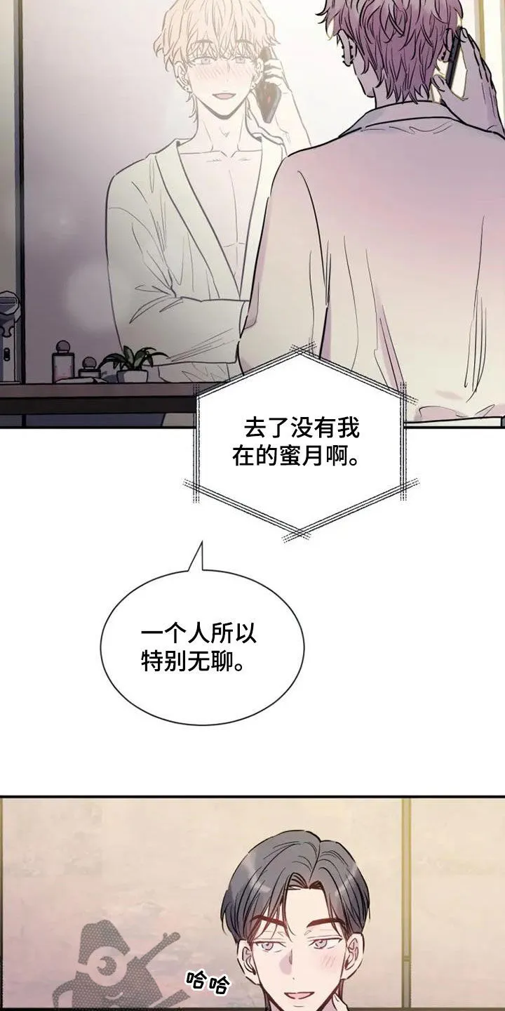 第65章：想象 第4页