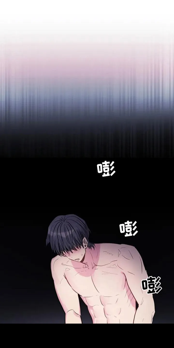 第65章：想象 第11页