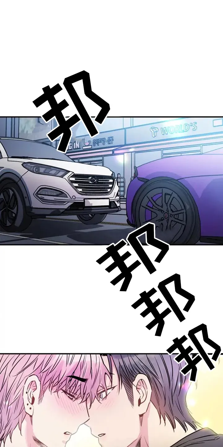 第75章：疯子 第13页