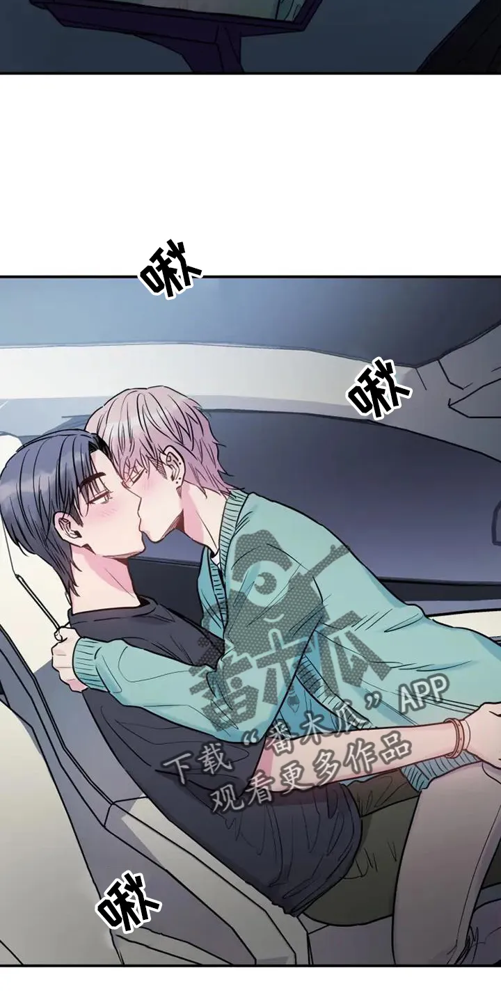 第75章：疯子 第28页