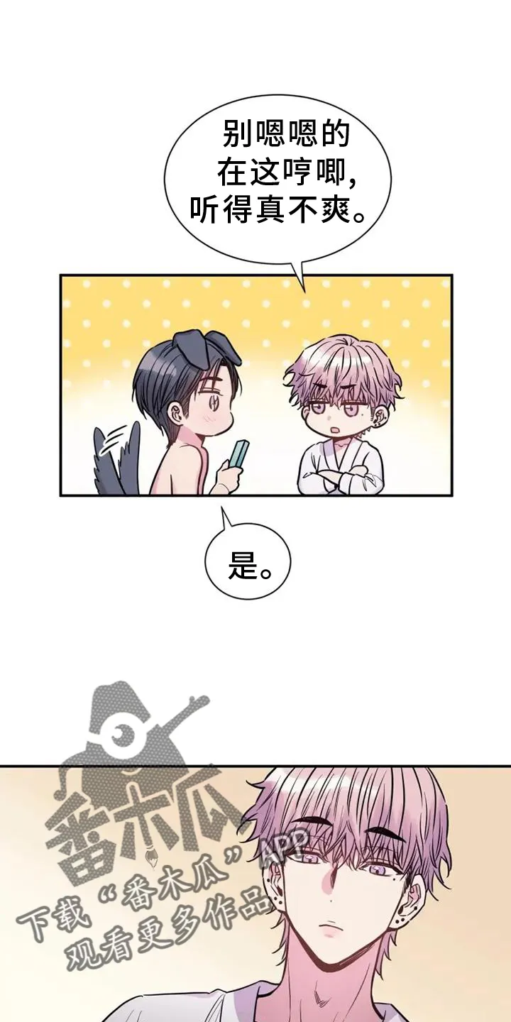第78章：消息 第4页