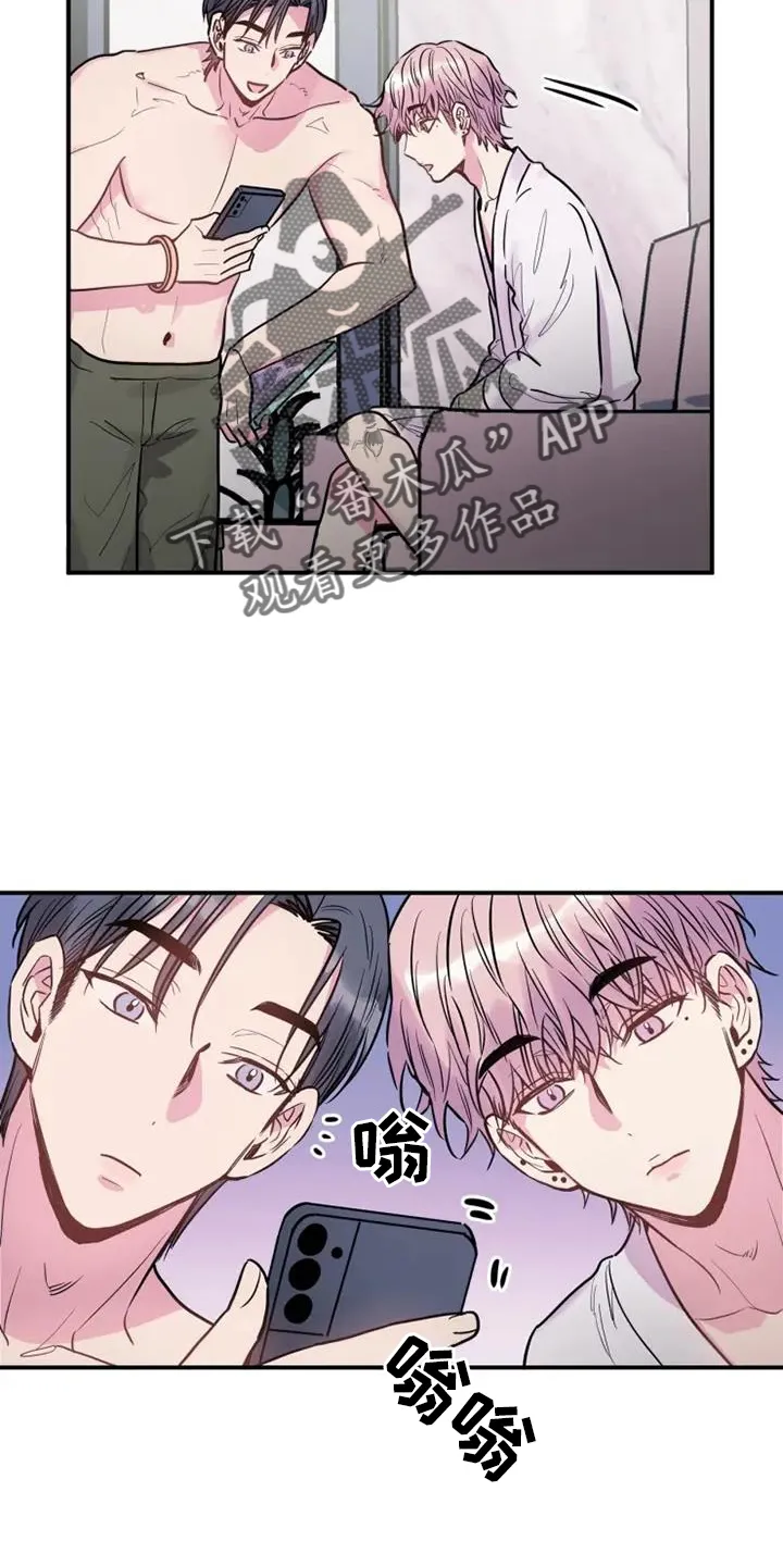 第78章：消息 第10页