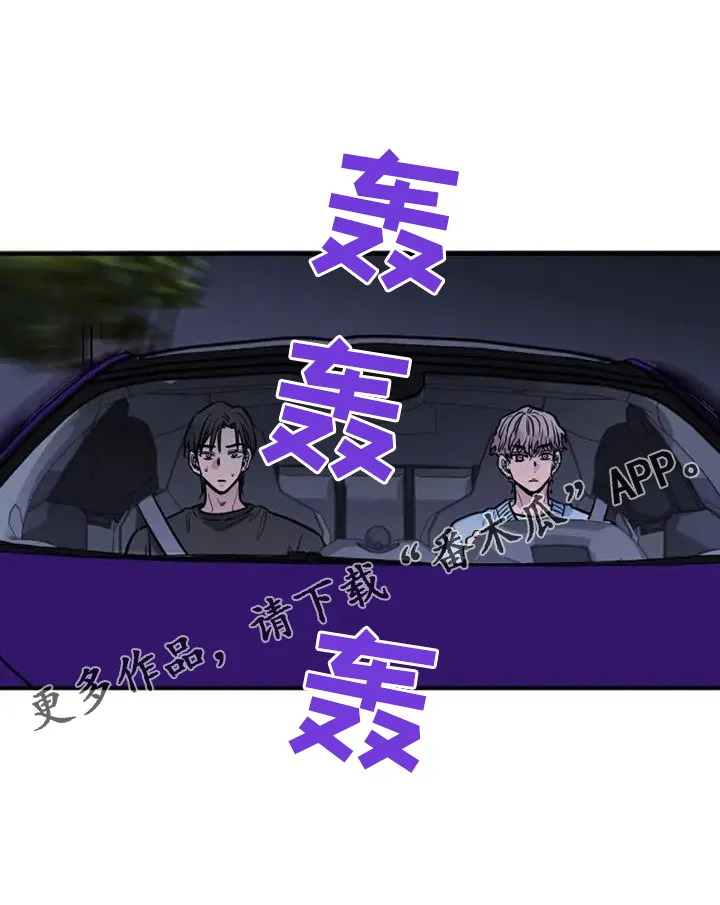 第78章：消息 第28页