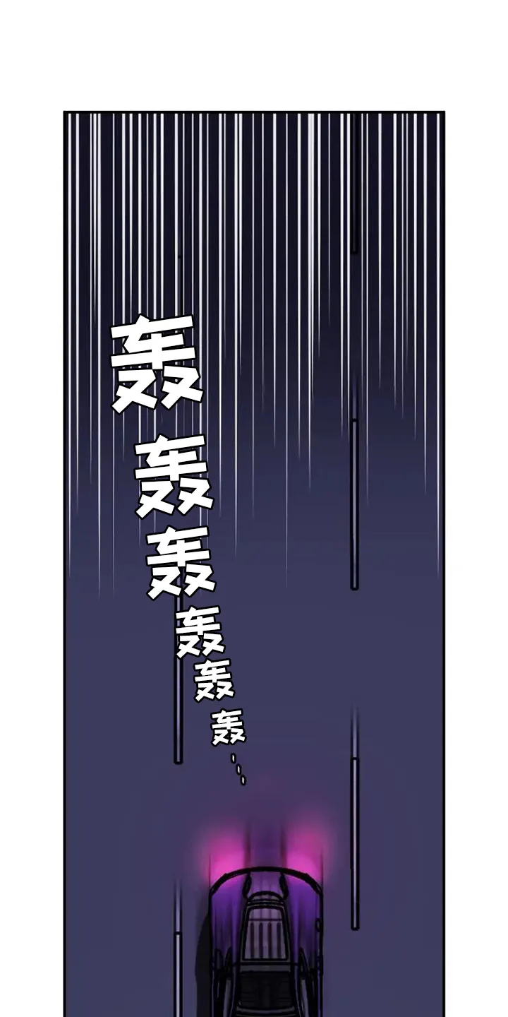 第78章：消息 第29页