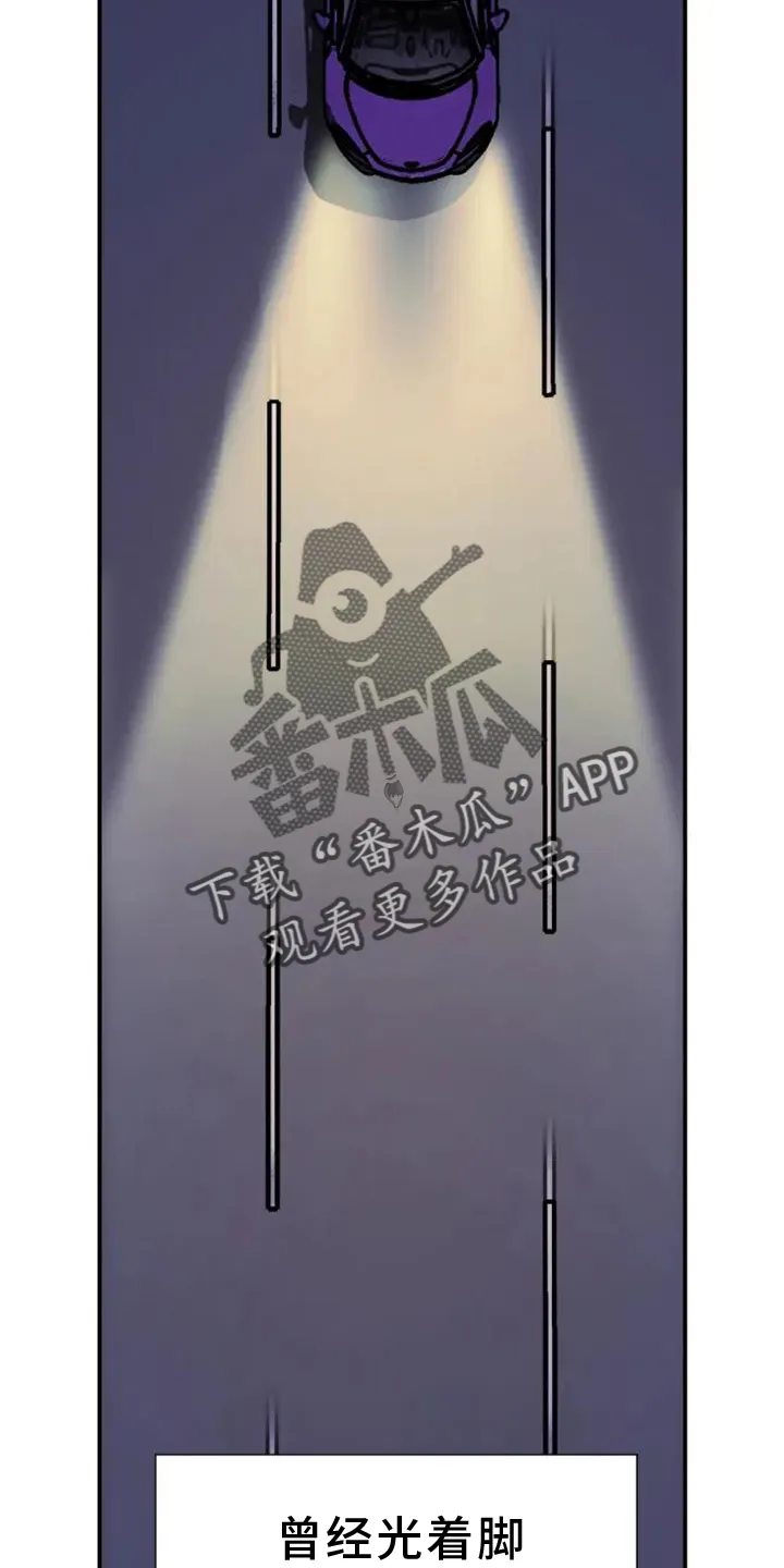第78章：消息 第30页