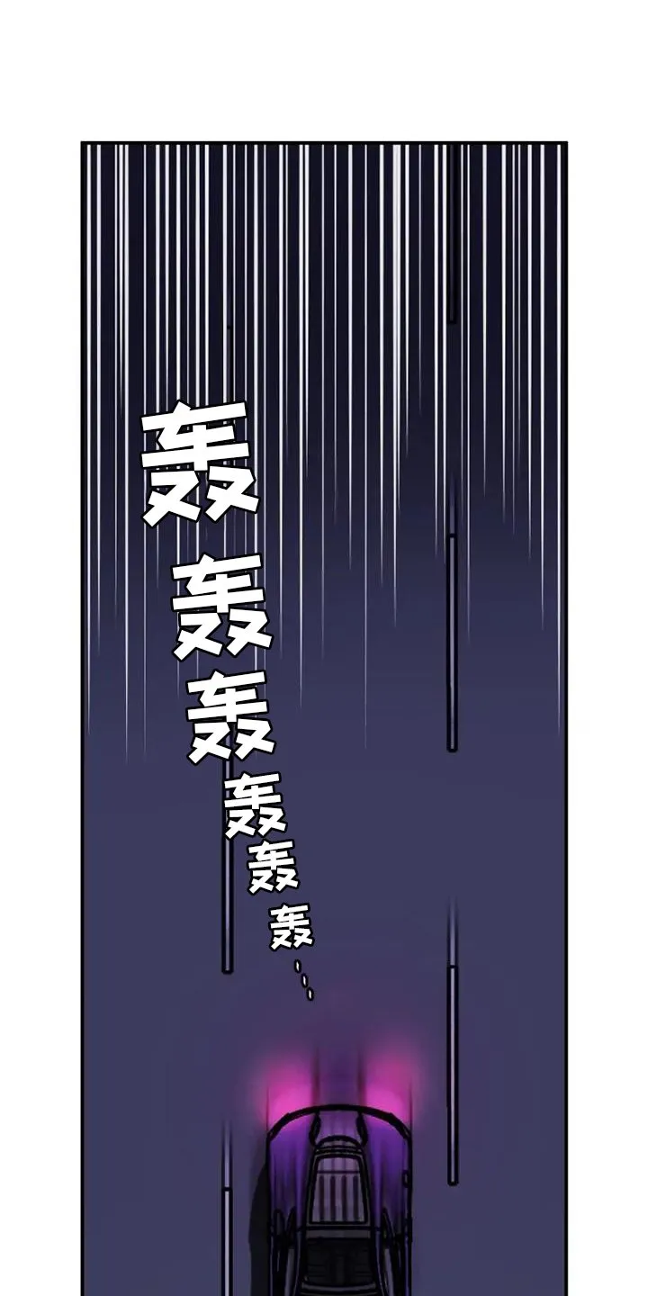 第79章：坚强 第1页