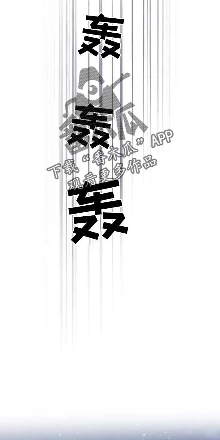 第79章：坚强 第12页
