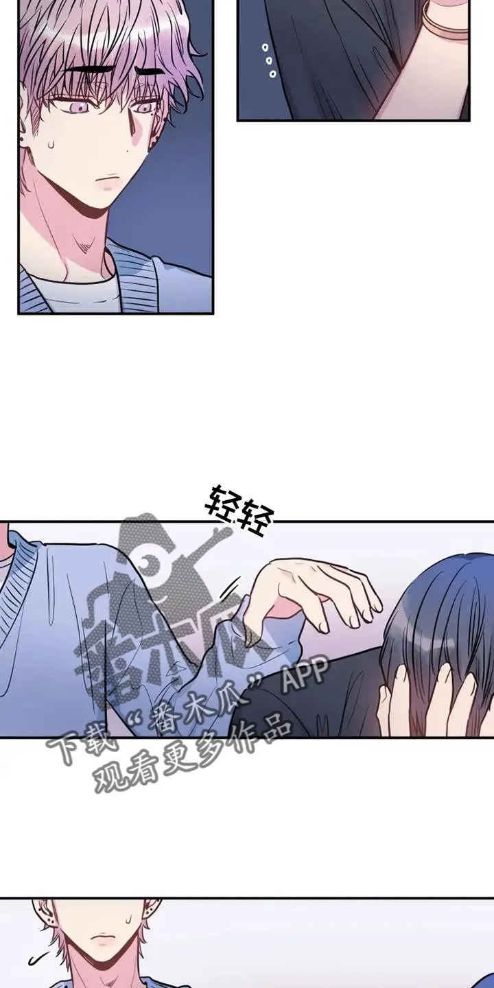 第80章：前进 第2页