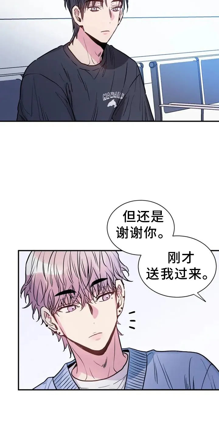 第80章：前进 第7页