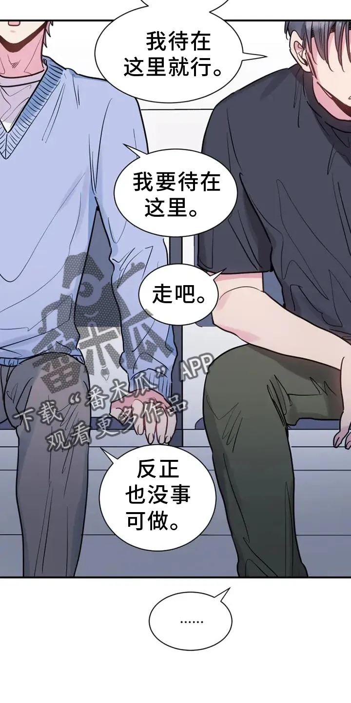 第80章：前进 第10页