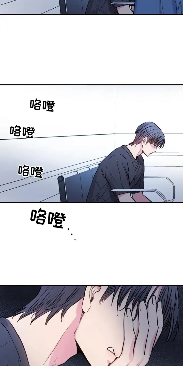 第80章：前进 第15页
