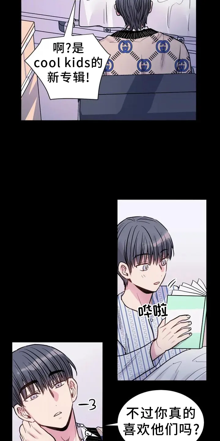 第80章：前进 第19页