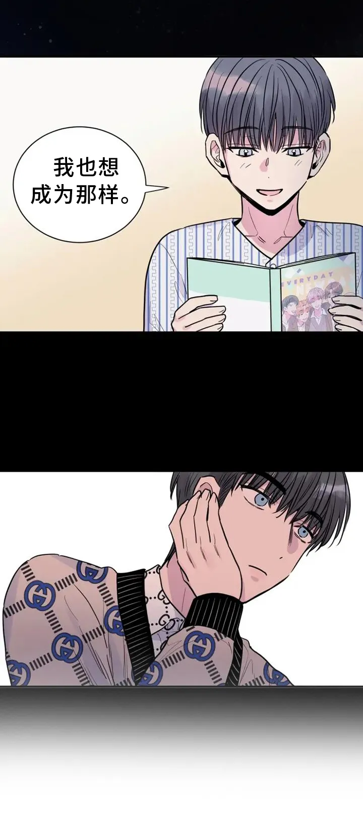 第80章：前进 第23页
