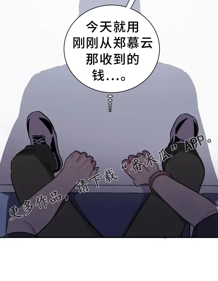 第80章：前进 第25页