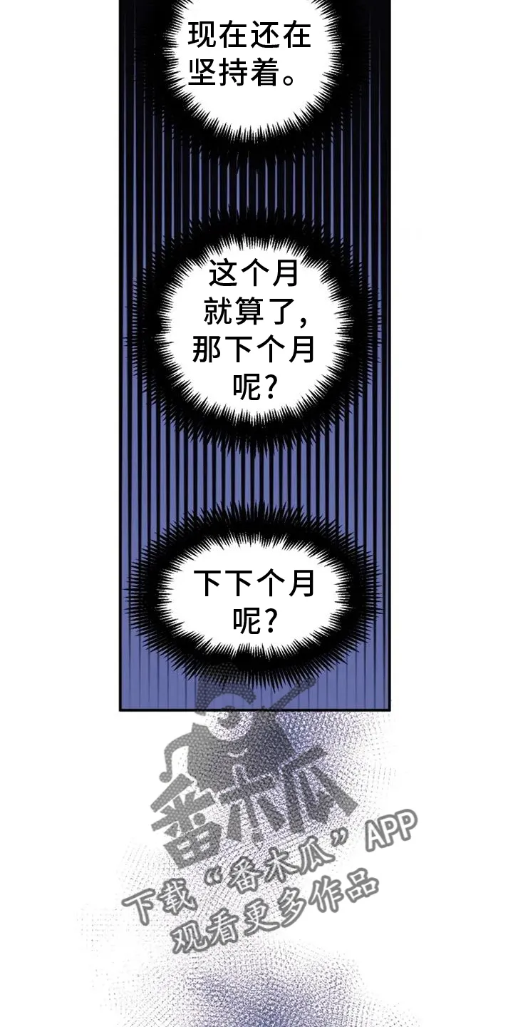 第80章：前进 第27页