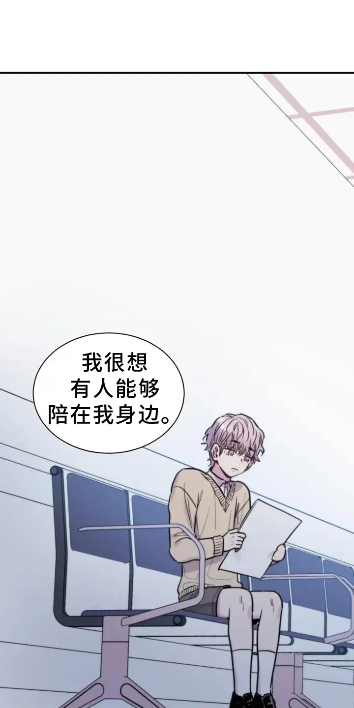 第81章：陪伴 第15页