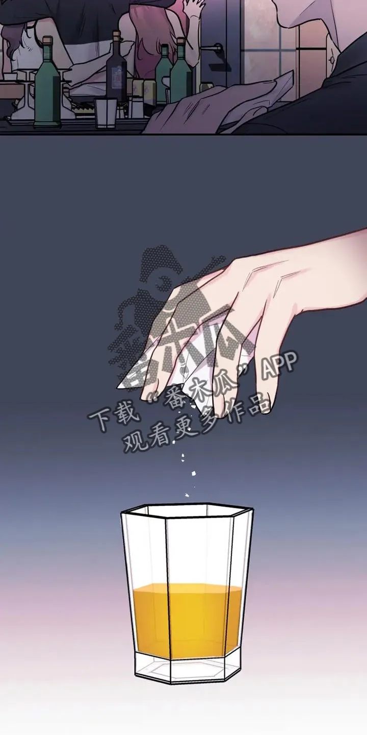 第82章：叫醒 第16页