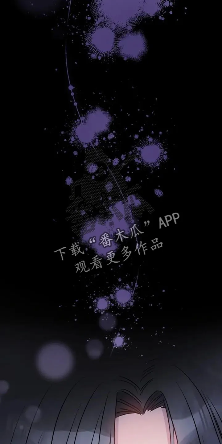 第82章：叫醒 第22页
