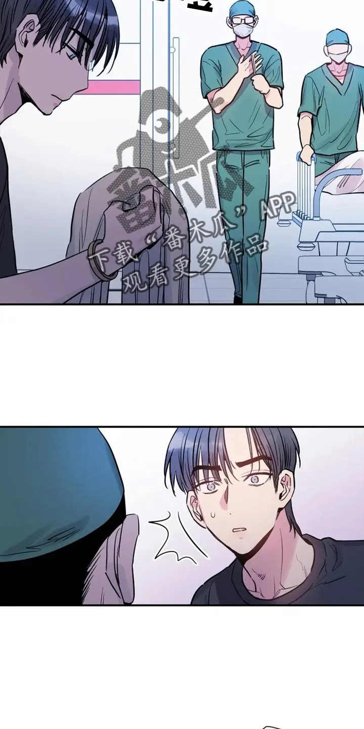 第82章：叫醒 第26页