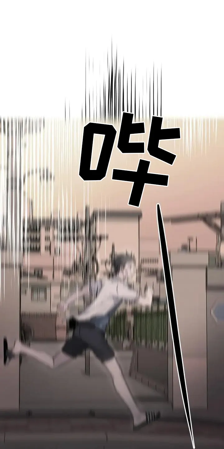 第83章：结束 第5页