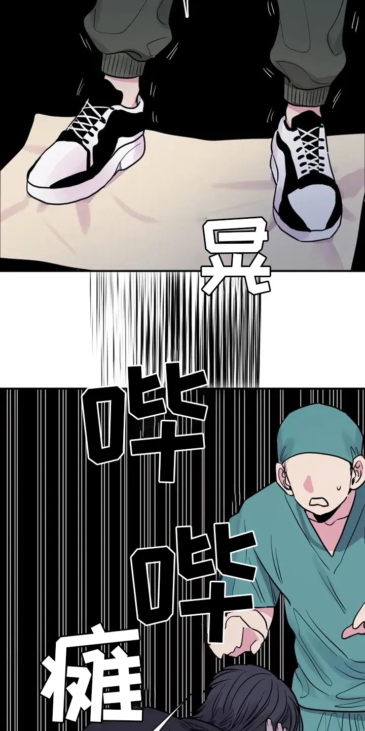 第83章：结束 第7页