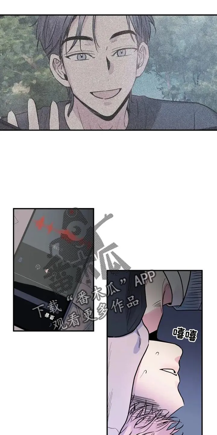第87章：质问 第28页
