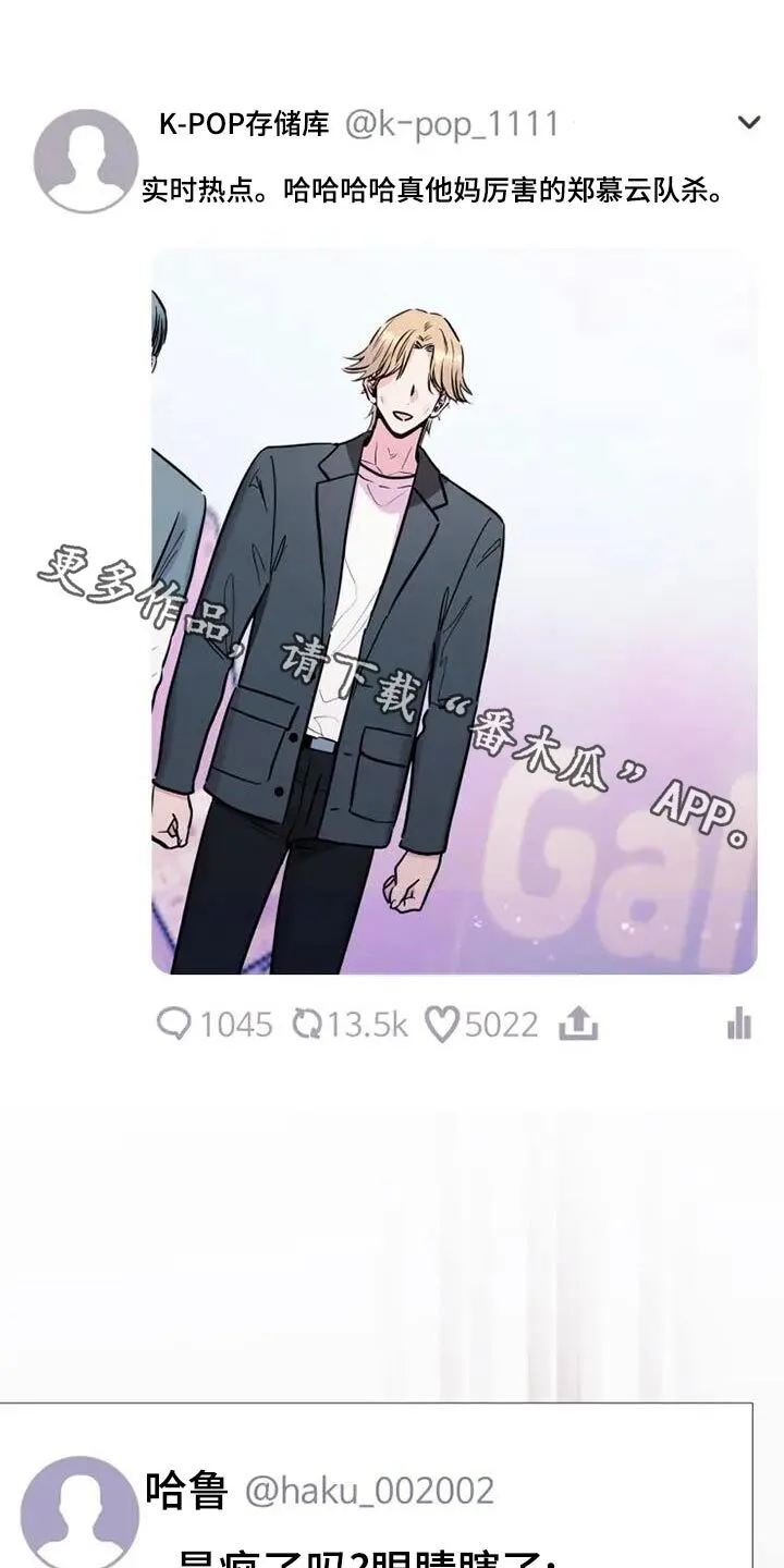 第97章：道歉 第1页
