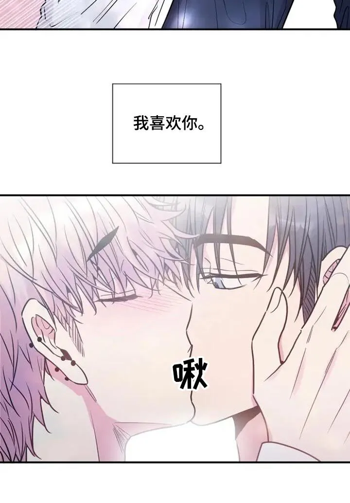 第101章：在一起 第10页