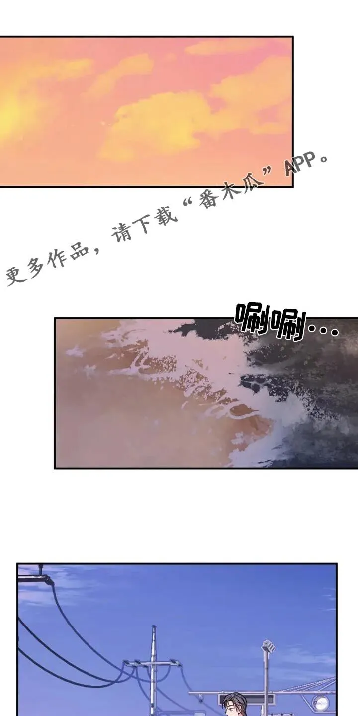 第104章：相信你 第28页