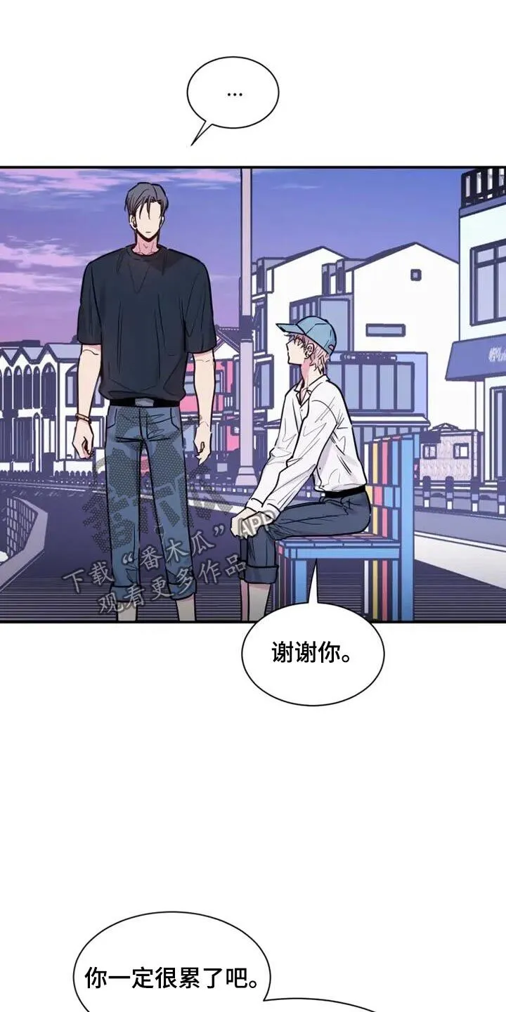 第105章：请你们离开 第17页
