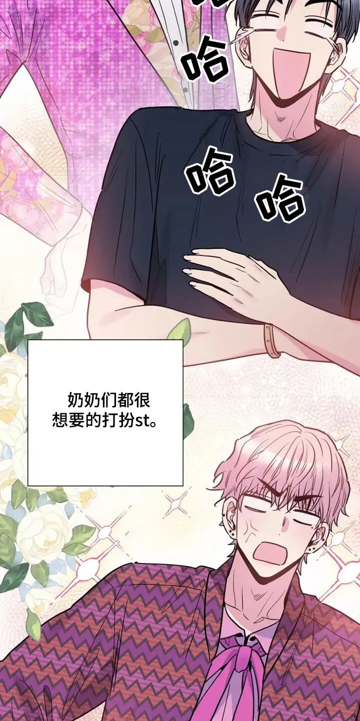 第107章：购买 第14页