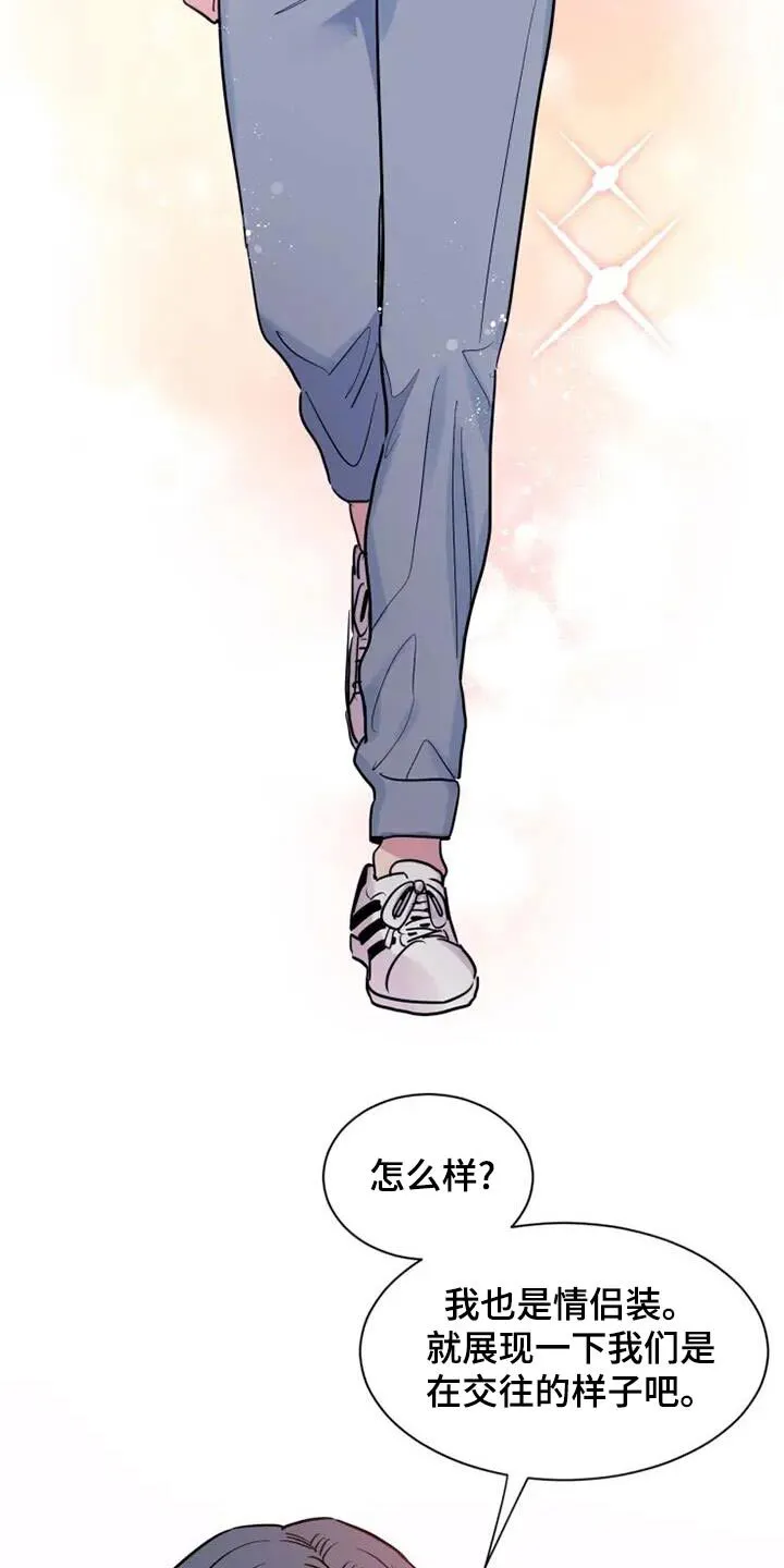 第107章：购买 第18页