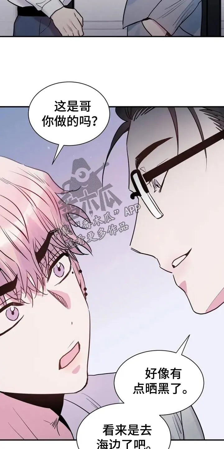 第114章：质问 第11页