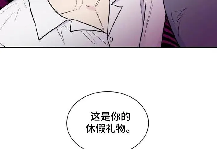 第114章：质问 第15页
