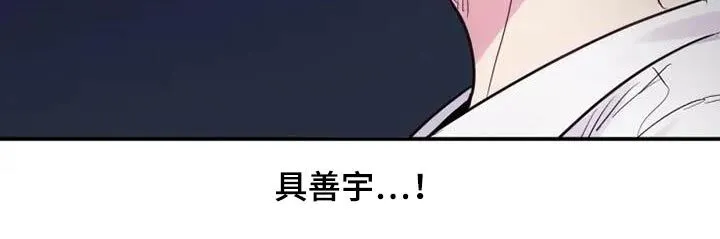 第114章：质问 第23页
