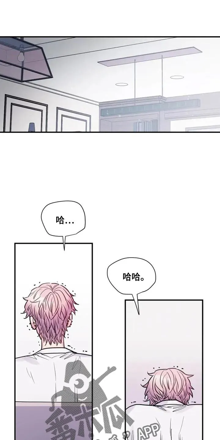 第114章：质问 第24页