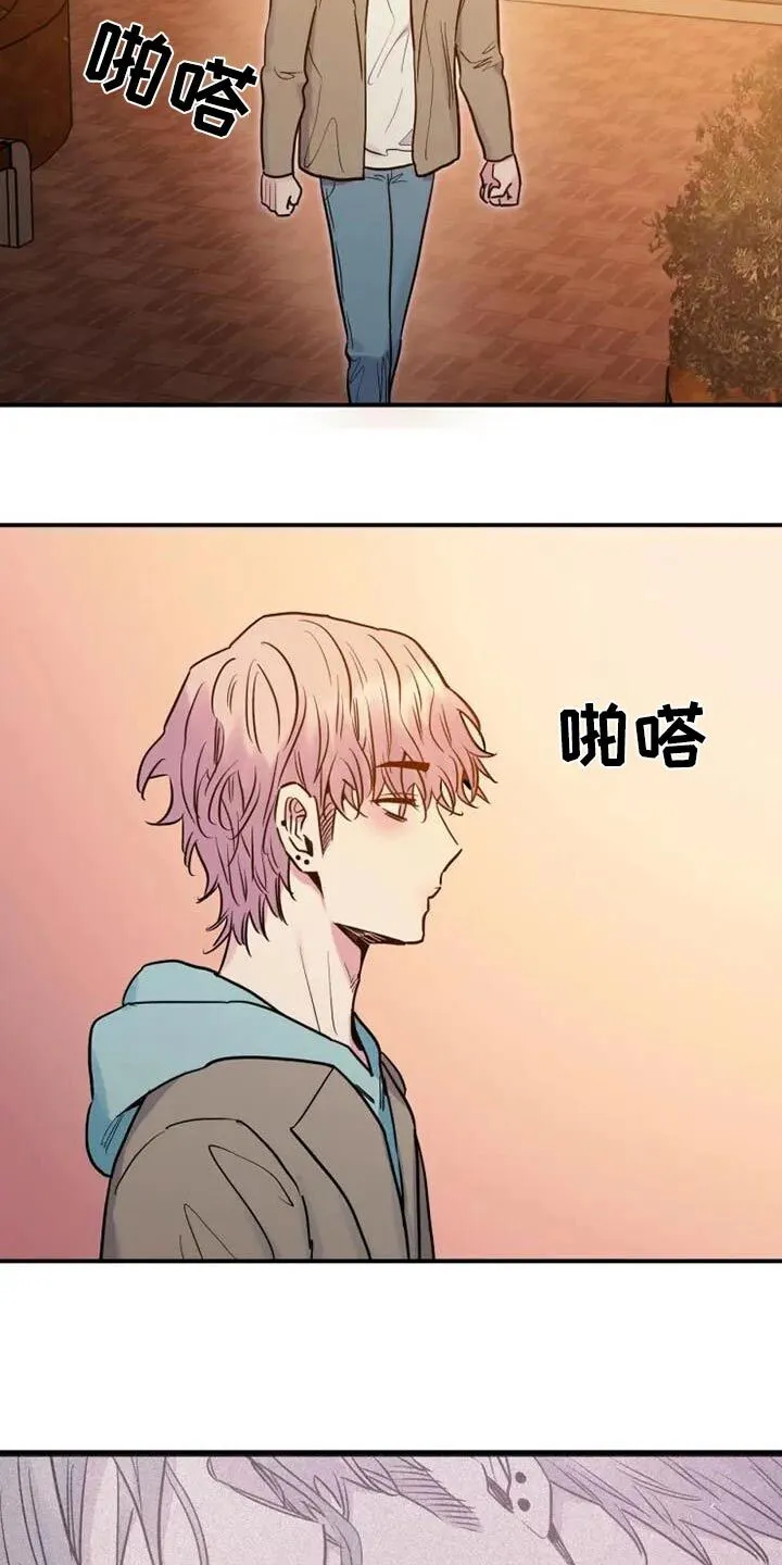 第135章：原谅我 第19页