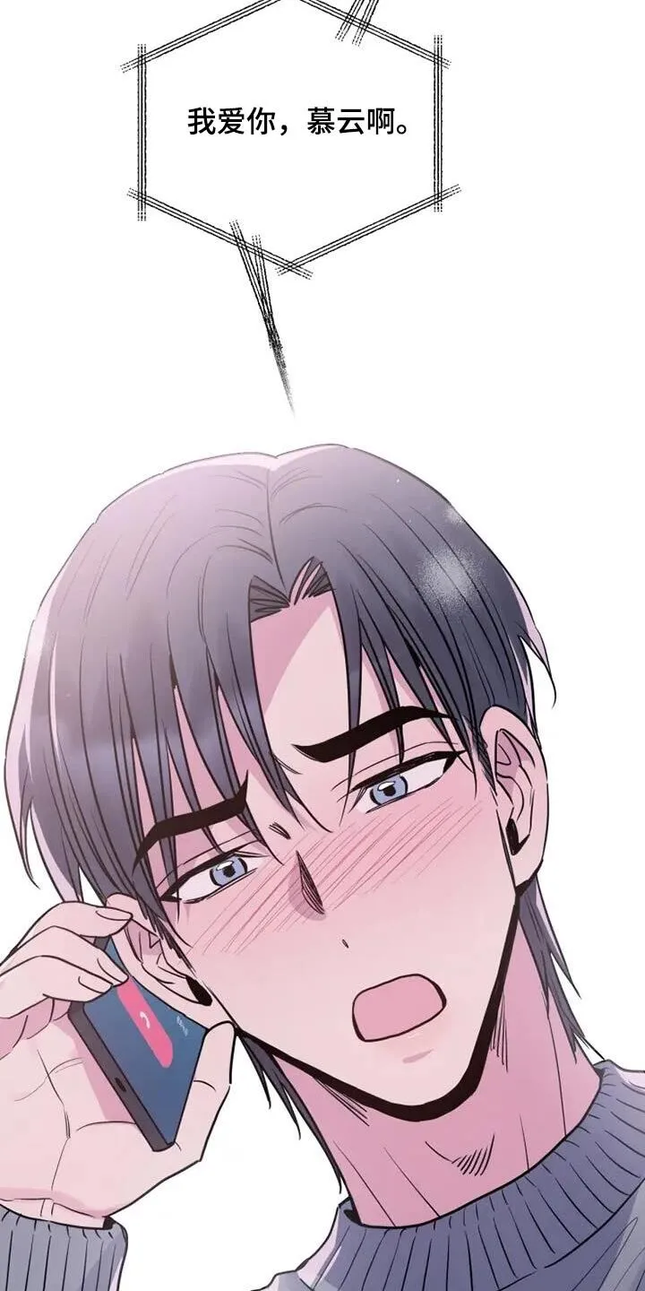 第136章：这个世界 第12页