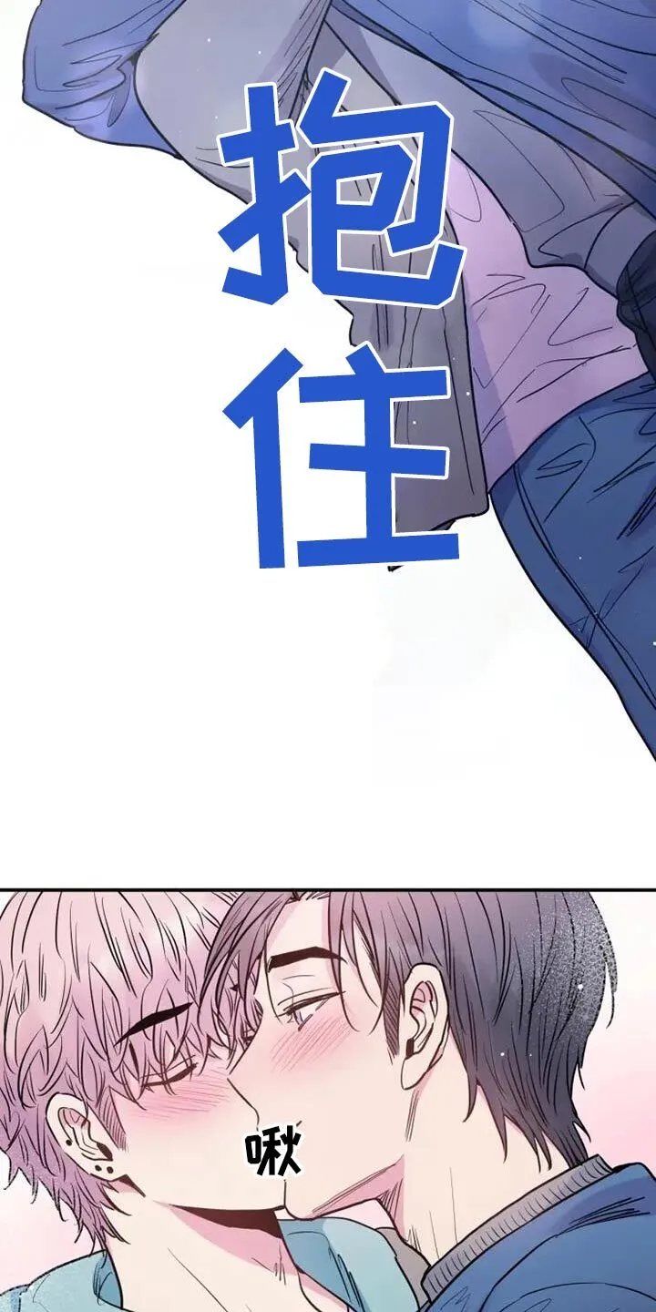 第137章：你尽管说 第10页