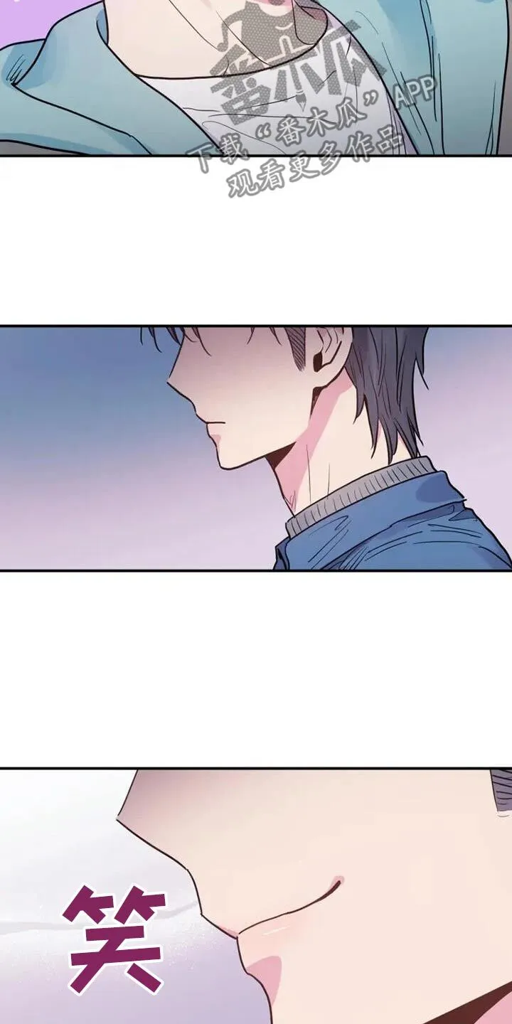 第137章：你尽管说 第21页