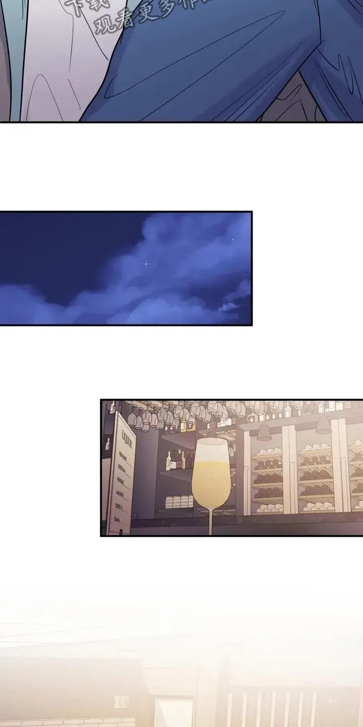 第137章：你尽管说 第25页
