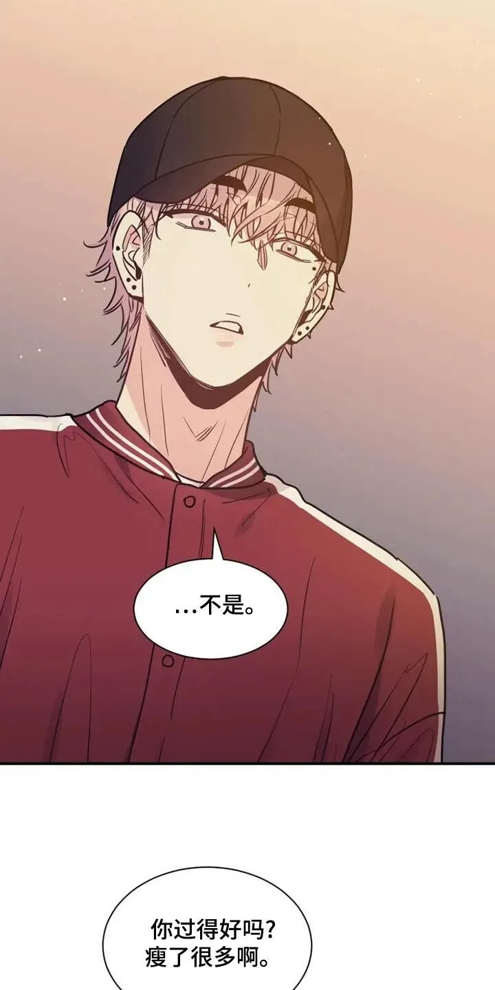 第137章：你尽管说 第28页