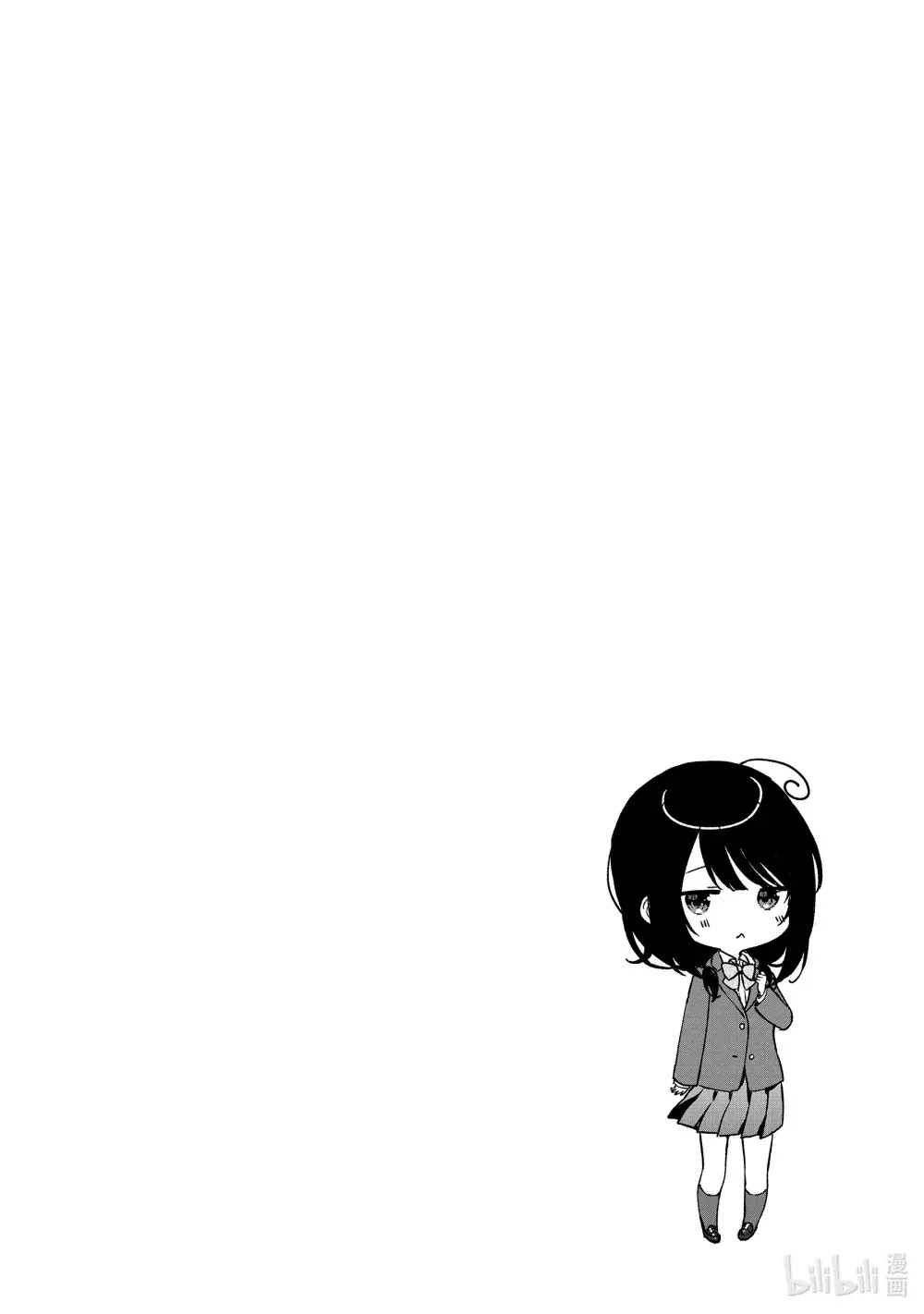 3 羞死死 第24页